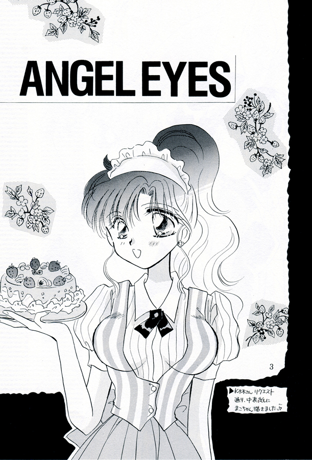 Tenshi no Hitomi Angel Eyes – Miss Dream